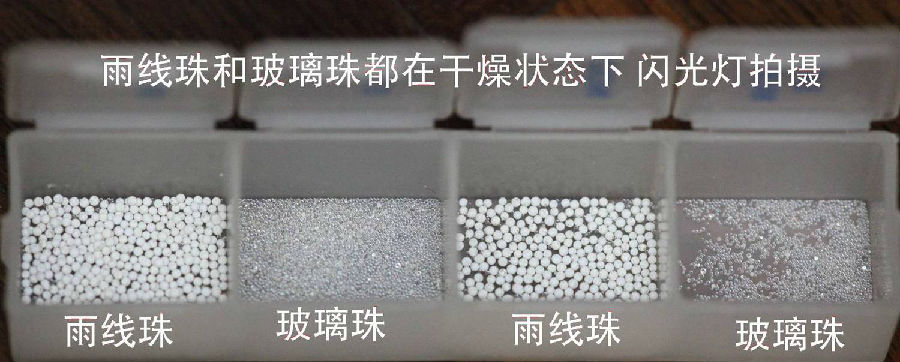 雨夜反光標線