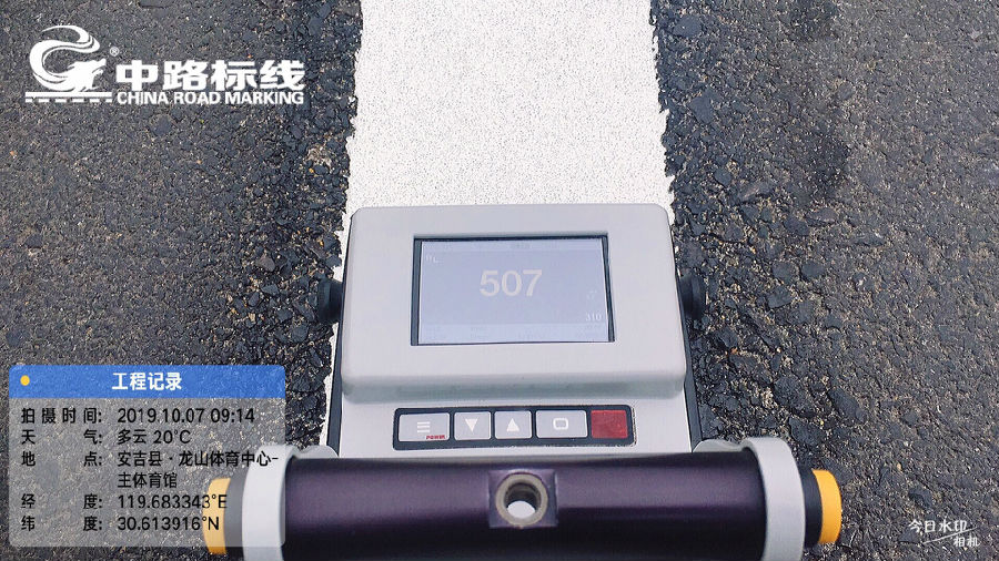 熱熔干濕態持續反光標線用—a€”高逆反性能玻璃ç
