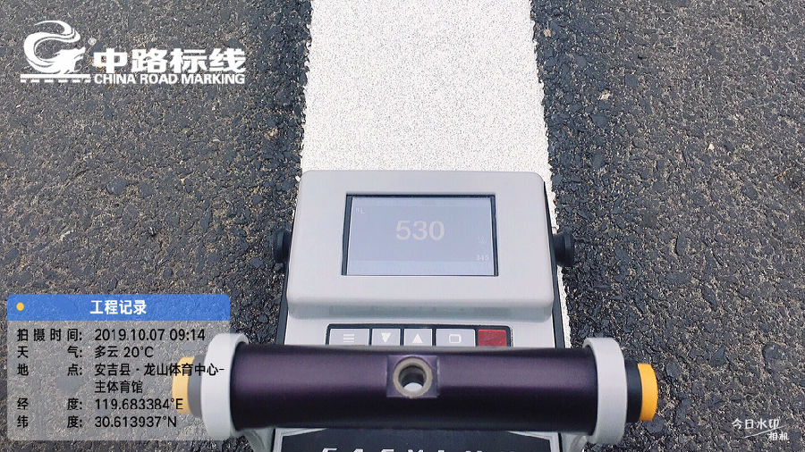 熱熔干濕態持續反光標線用—a€”高逆反性能玻璃ç