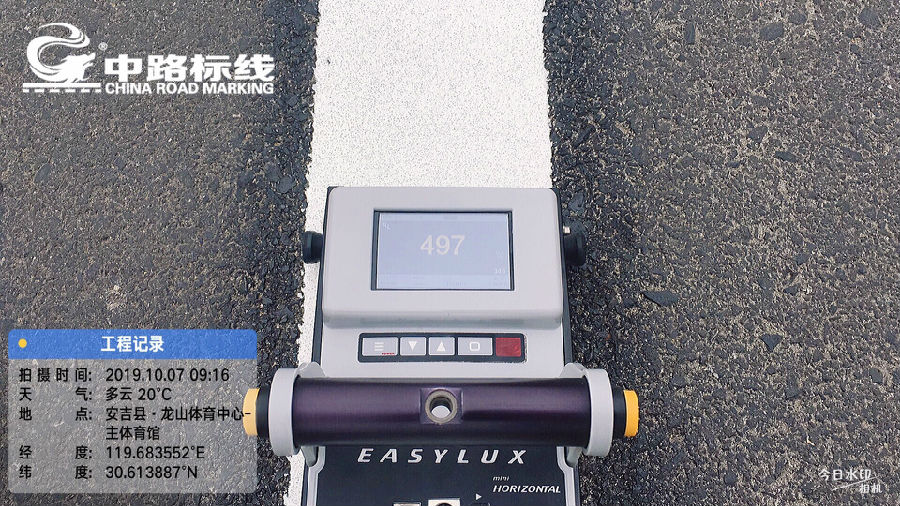 熱熔干濕態持續反光標線用—a€”高逆反性能玻璃ç